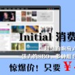 word官方下载电脑版官网