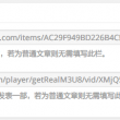 不显示图片的浏览器
